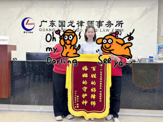 湛江律师